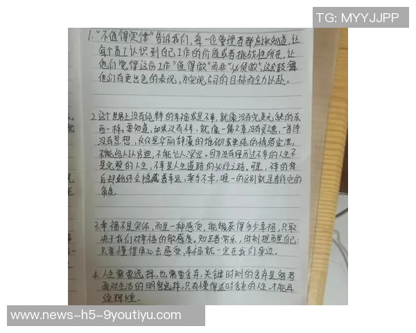 墨菲回忆母亲教诲谈赌博经历直言今天要把心里话说清楚