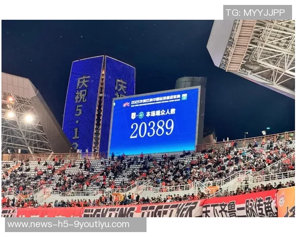 泰山队创造历史成为首个中超联赛积分突破1500的球队