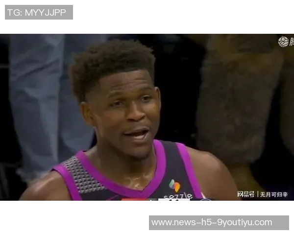 帕森斯盛赞爱德华兹具备曼巴精神是NBA顶尖攻防一体球员之一